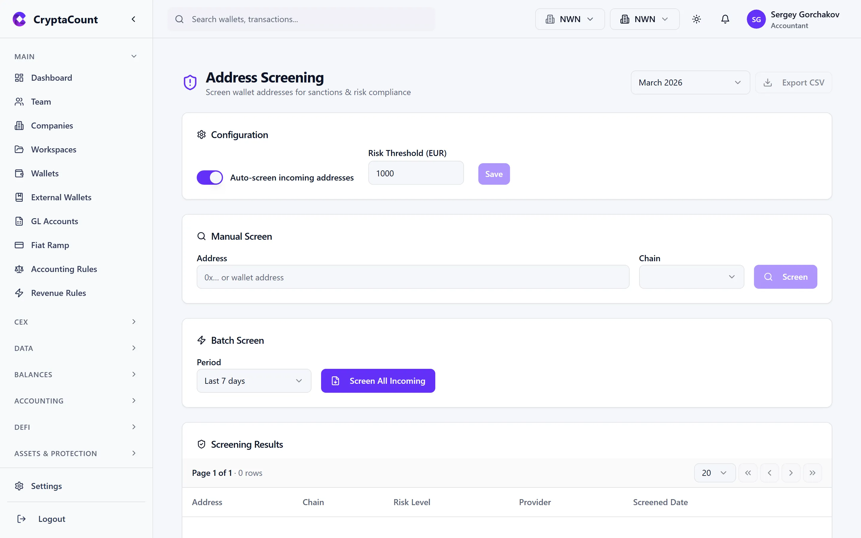 Address screening dashboard with results