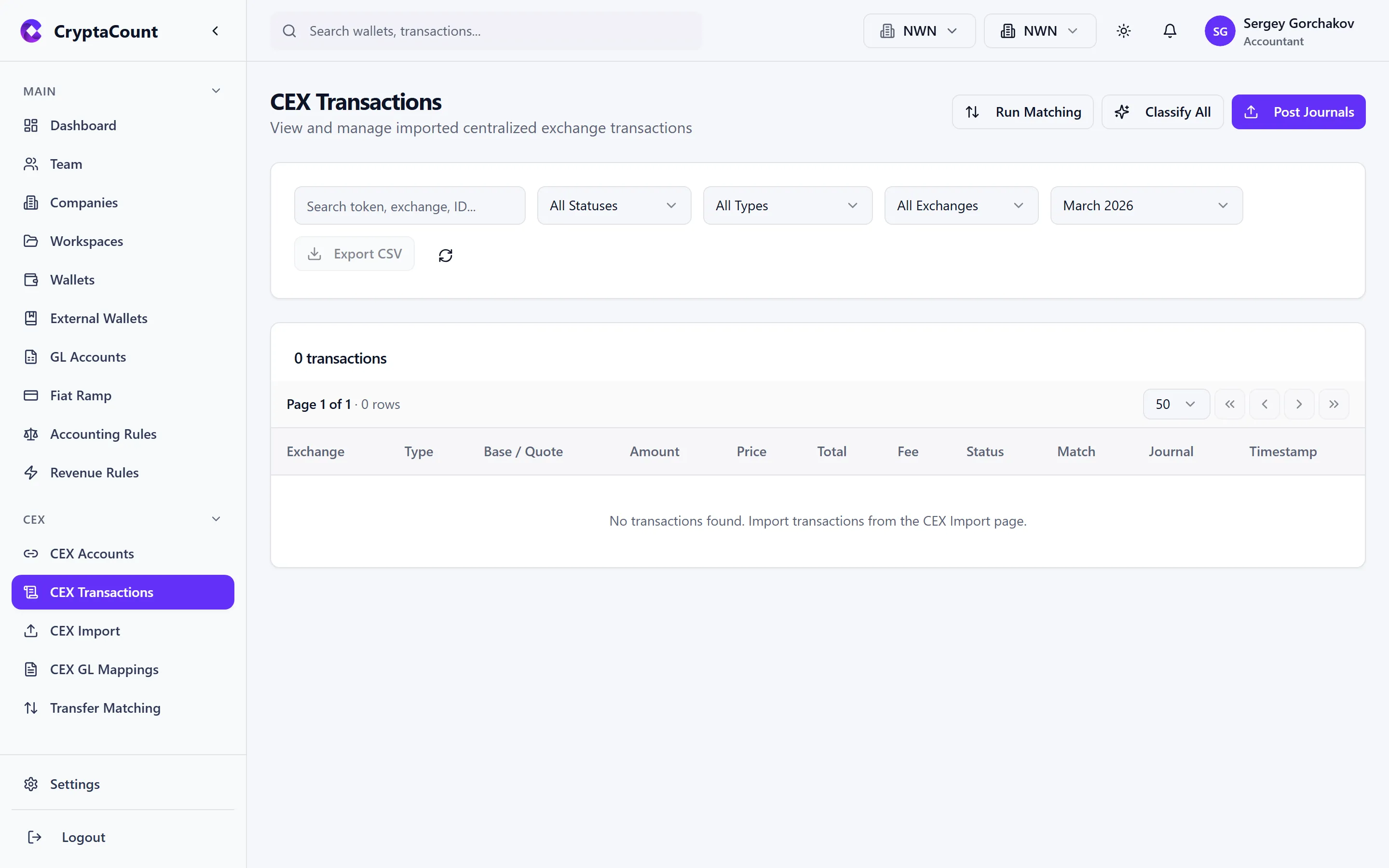 CEX transactions with classification status