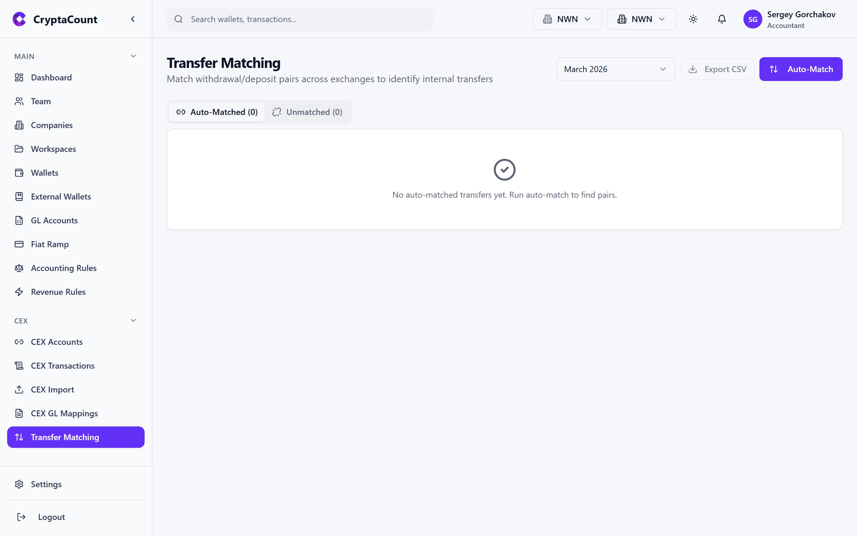 CEX transfer matching interface