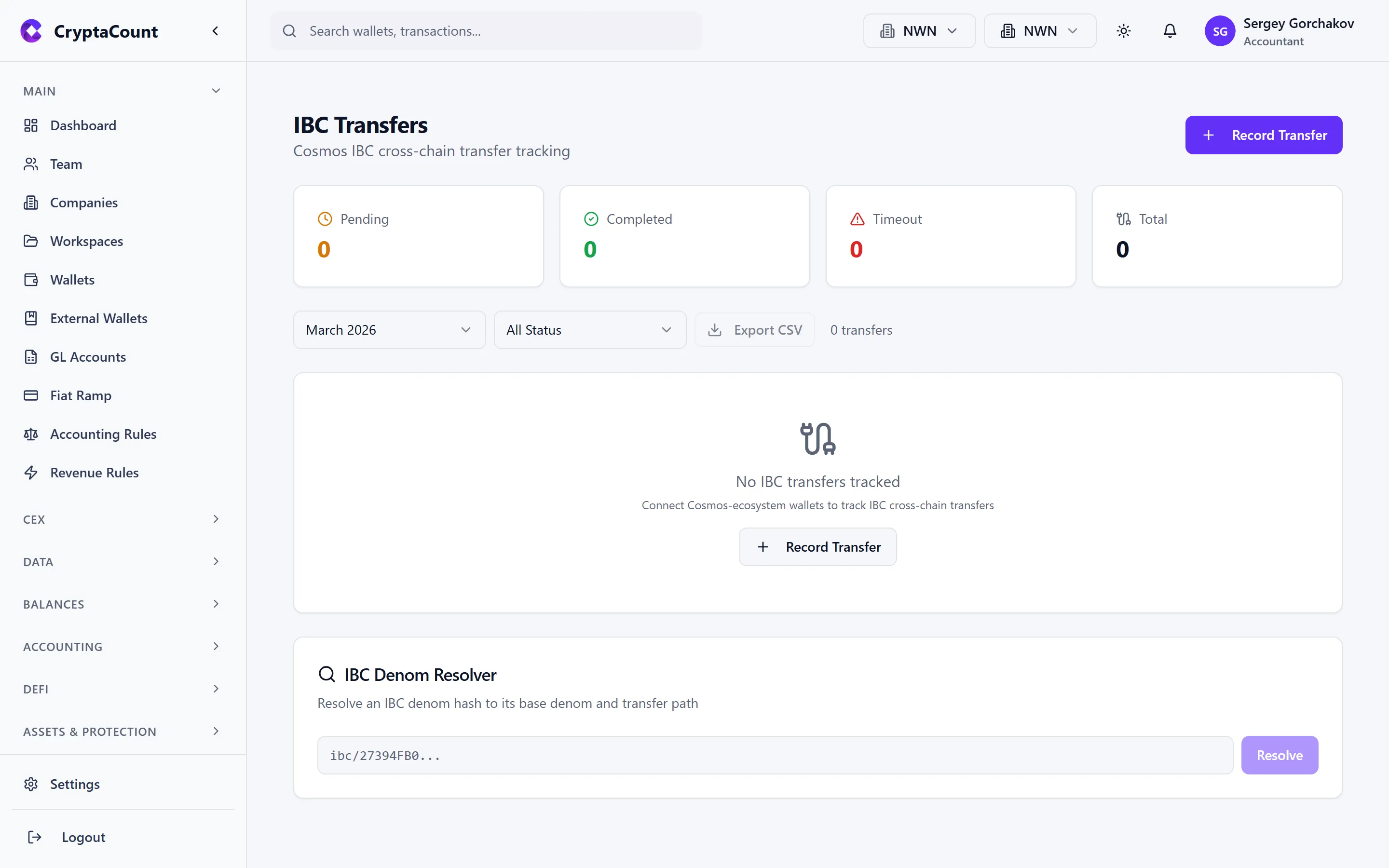 IBC transfer tracking with denomination resolution